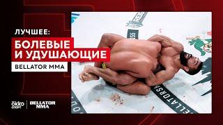 Лучшие болевые и удушающие Bellator 2021  Часть 1