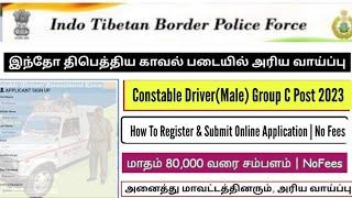 10th Pass ITBP Constable Driver Online Form 2023 Tamil