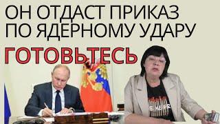 К ЧЕМУ ГОТОВИТЬСЯ УКРАИНЕ В ИЮЛЕ. ГАДАНИЕ ТВ . ЭКСТРАСЕНС БОРИСЕНКО НАТАЛЬЯ.