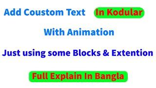 Add Coustom Text With Animation In Kodualr Bangla  World ICT Touch