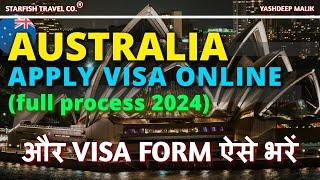 Australia Online Visa Process Step by Step Guide in 2024 #australiavisa2024