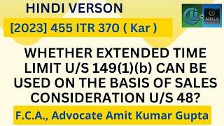 WHETHER EXTENDED TIME LIMIT US 1491b CAN BE USED ON THE BASIS OF SALES CONSIDERATION US 48?