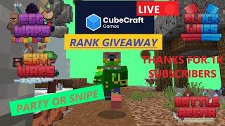 WolfKing25 - CUBECRAFT RANK GIVEAWAY LIVE - 1K SUBS - PARTY OR SNIPE