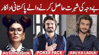 07 Most Overrated & Overhyped Pakistani Actors & Actresses  Dramaz ETC