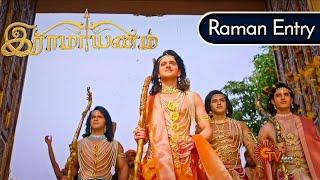 Raman Entry Song Tamil HD - Ramayanam Sun tv serial #ramayanamserial #trending #viral #youtube