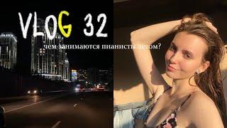 vlog один день из жизни  part 1