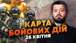 ️АВДІЇВСЬКИЙ ПЛАЦДАРМ ВІДРІЗАЮТЬ Карта бойових дій 26 квітня є загроза великого відступу ЗСУ