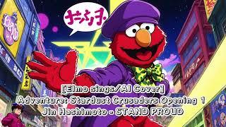 Elmo singsAI Cover JoJos Bizarre Adventure OP 3 Jin Hashimoto - STAND PROUD