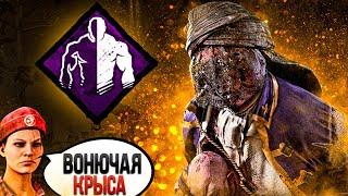 ПОЧЕМУ ЭТО РАБОТАЕТ ?? Близнецы Dead by Daylight