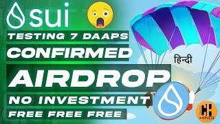 Sui Confirmed Airdrop  SUI Token Allocation No Investment 7 dApps- Hindi