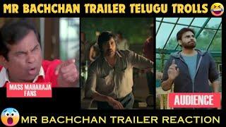 mr bachchan trailer troll  mr bachchan trailer reaction  mr bachchan trailer review