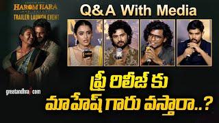 Q&A With Media HAROMHARA -Trailer Launch Event  Sudheer Babu  Malvika Sharma  greatandhra