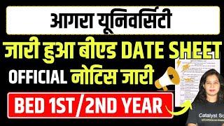 जारी हुआ Agra University B.ed Exam Date Sheet Agra University B.ed Exam Date 2024  catalyst soni