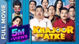 KHAJOOR PE ATKE 2018  Superhit Hindi Comedy Movie   Vinay Pathak  Manoj Pahwa  Seema Pahwa