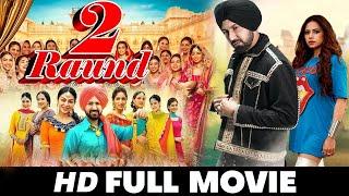 New punjabi movies 2024  Punjabi movies 2024 full movie Latest Movie Punjabi movie 2024