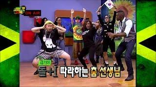 【TVPP】Noh Hong Chul - Dirty dance in Jamaica 노홍철 - 저질댄스로 자메이카 초토화 @ Infinite Challenge