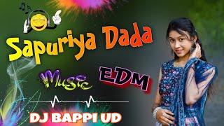 New Santali Video Dj SongSapuriya Dada Dj Bappi UD