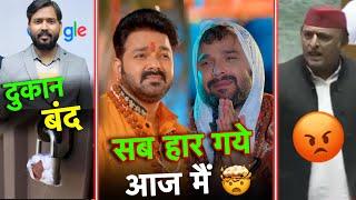 KHAN SIR के कोचीन पर लटका ताला  Pawan Singh Khesari Lal new Bol Bam Song  RSM