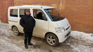 Toyota Town Ace 2013 год АКПП 15л. 97 лс обзор эксплуататора.