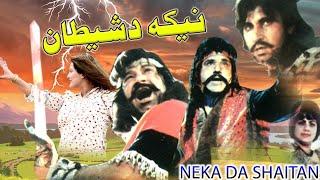 Nika Da Shetan  Pashto Film  Pashto New Film Nikah Shetan  Badar Munir Asif Khan & Shenaz Film