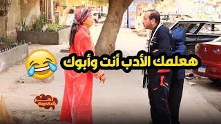 الأم المصرية لما الجنونة بتطلع محدش بيقف قدامك ولا أبوك حتى