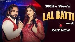 LAL BATTI  Official Video  Singer PS Polist New Song 2024  Latest Haryanvi Song  RK Polist