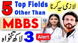 5 Top Medical Fields in Pakistan After FSC  Medical Fields other than MBBS BDS - Medical Degree