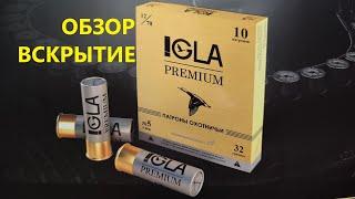 IGLA Premium обзор вскрытие.