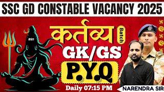 GSGK LIVE SSC GD PREVIOUS YEAR QUESTIONS  SSC GD CONSTABLE VACANCY 2024  ITBP CISF BSF CRPF