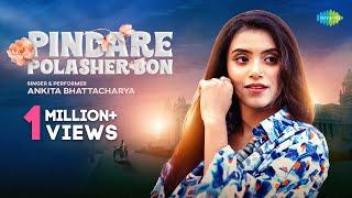 Pindare Polasher Bon  Ankita Bhattacharya  Official Video পিন্দারে পলাশের বন  Bengali Folk Songs