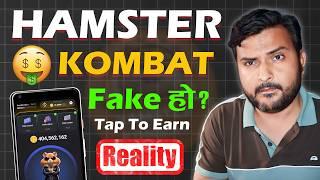  Hamster KOMBAT Real or Scam? किन यति धेरै Viral भइरहेको छ? Hamster Kombat In Nepal