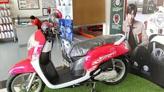 Scoopyi 110cc UrBaN #Trendnology Pink Color