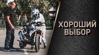 Какой мотоцикл лучше выбрать? 10 мотоциклов для новичка