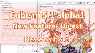 Live2D Cubism 5.1 alpha1 New Feature Highlights #cubism51_alpha