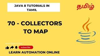 Java8  70  Collectors  To Map  Tamil