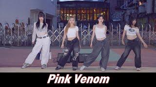 AON1 - Pink Venom 240816 홍대버스킹