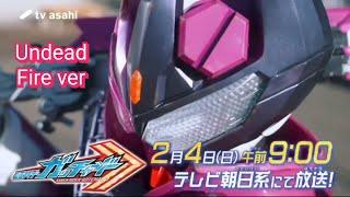 【仮面ライダーガッチャード】第21話予告  Kamen Rider Gotchard episode 21 preview - Undead Fire ver