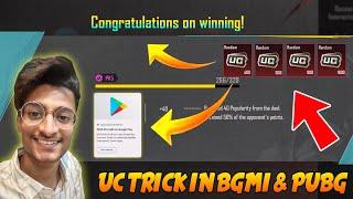 UC TRICK IN BGMI & PUBG MOBILE - AB SABKO MILEGA ROYAL PASS - LOOT LO @ParasOfficialYT