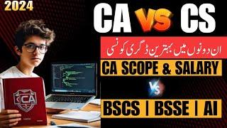 CS vs CA  Which is Better in 2024  CA in Pakistan  BSCS  BSSE  CA Scope in Pakistan