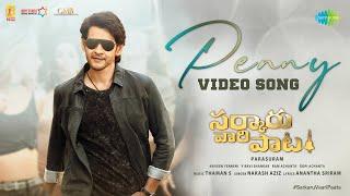 Penny - Video Song  Sarkaru Vaari Paata  Mahesh Babu  Keerthy Suresh  Thaman S  Parasuram