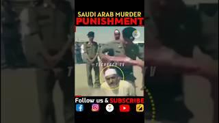 Saudi Arab Murder Punishment Video#420 #shorts #saudiarab #murder #punishment #saudiarabpunishment