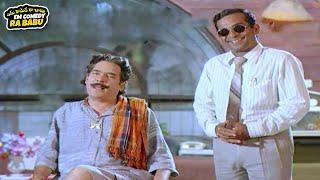 ఈ కామెడీ చూసి నవ్వకుండా ఉండగలరా  Brahmanandham and Rao Gopal Rao Comedy  Em Comedy Ra Babu