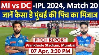 Wankhede Stadium Pitch Report MI vs DC IPL 2024 Match 20th Pitch Report  Mumbai Pitch Report
