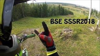 BSE SSSR 2018 125 первый опыт