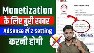 Monezation के लिये बुरी खबर  Adsense में 2 Setting करनी होगी  Step 2 in progress