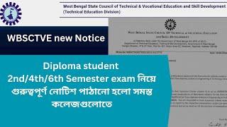 WBSCTVE new notice  2nd4th6th  Semester exam নিয়ে গুরুত্বপূর্ণ নোটিশ পাঠানো হলো সমস্ত কলেজগুলোতে