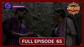 Gehna Zevar Ya Zanjeer  New Show  Full Episode 65  2 Oct 2024  Dangal TV