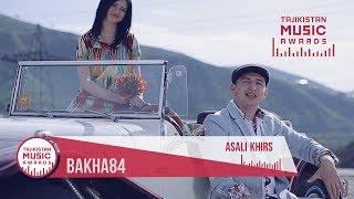 Баха84 - Асали Хирс  Bakha84 - Asali Khirs