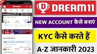 dream11 ki id kaise banaye new  how to creat Dream11 account  dream11 account kaise banaye