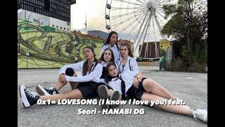 KPOP IN PUBLIC GERMANY TXT 투모로우바이투게더 - 0X1=LOVESONG ft. Seori I Dance Cover by HANABI